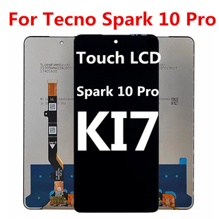 Pro屏幕 Spark 顯示屏 總成 液晶ki7 KI7 適用于傳音Tecno