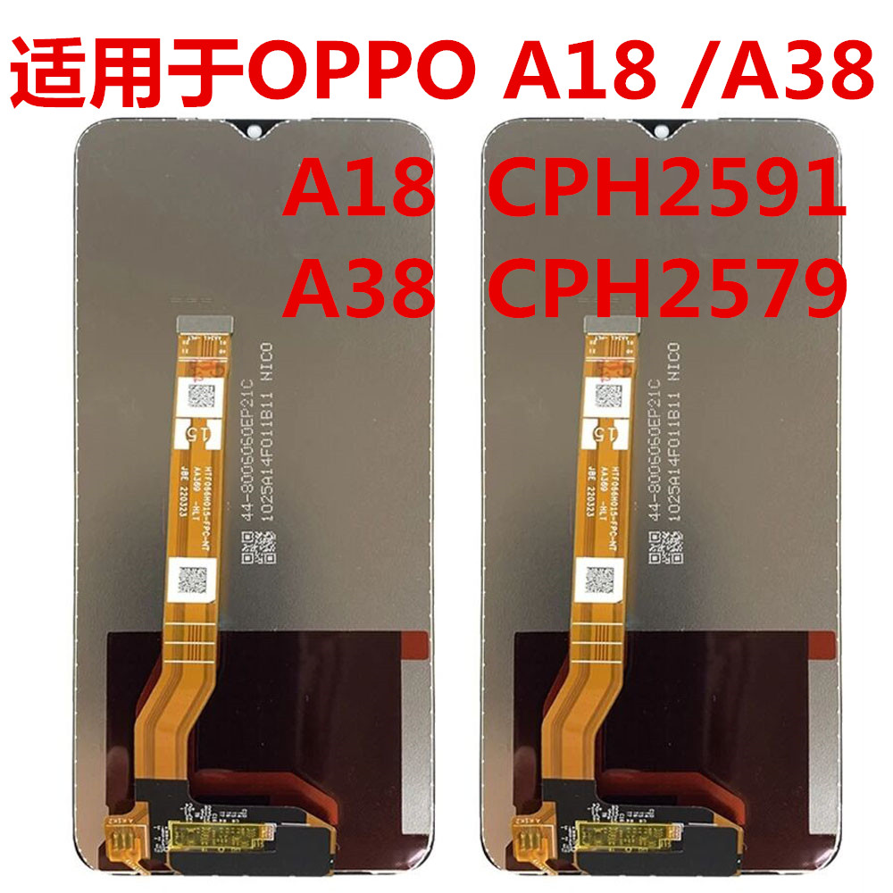 A18CPH2591屏幕总成A38CPH2579
