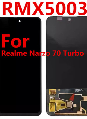 适用于Realme Narzo 70 Turbo屏幕总成 RMX5003触摸显示屏rmx5003