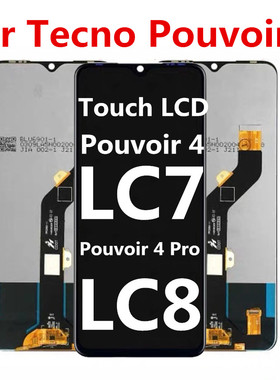 适用于传音Tecno Pouvoir 4 LC7屏幕Pouvoir 4 Por LC8总成液晶显
