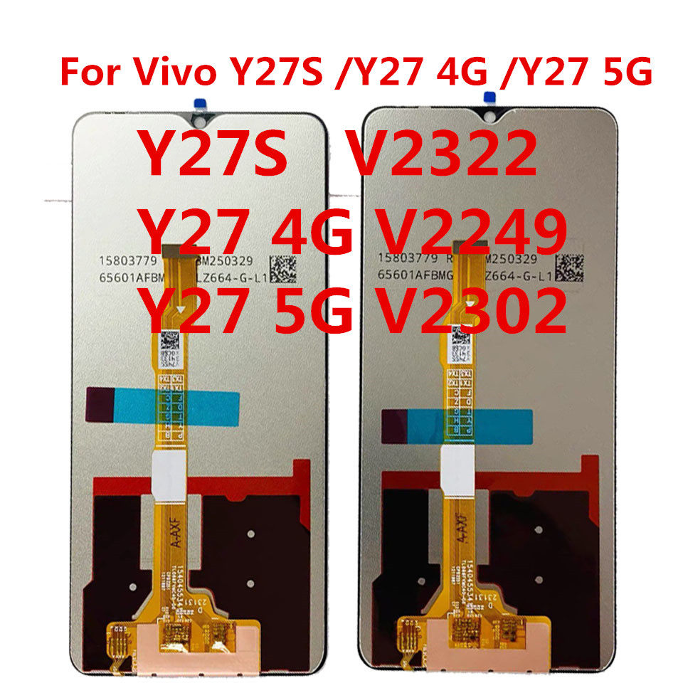 适用于Vivo Y27S V2322屏幕总成Y27 4G V2249 5G V2302液晶触摸屏