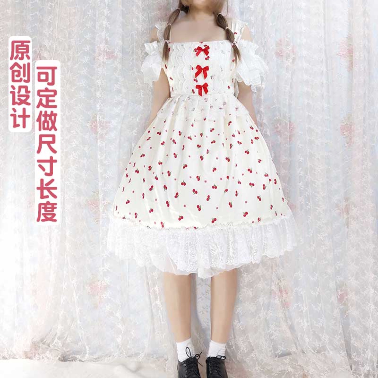 白菜价lolita原创樱桃蕾丝连衣裙JSK洛丽塔吊带缎面可爱连衣裙