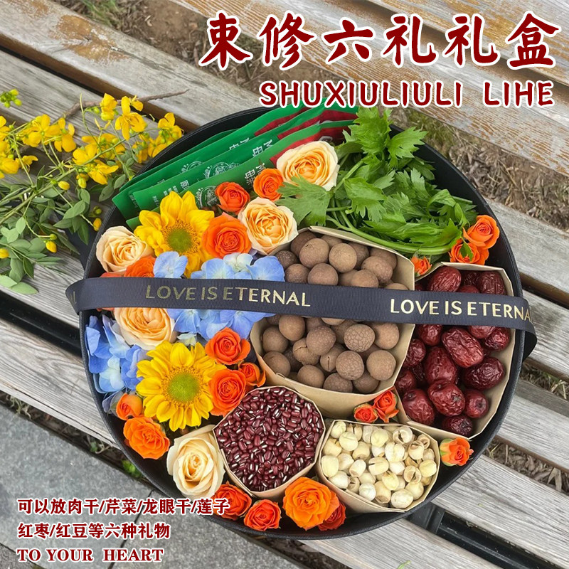 束修之礼包装盒套装水果鲜花礼品盒圆形黑色束修六礼礼盒感谢师礼图片