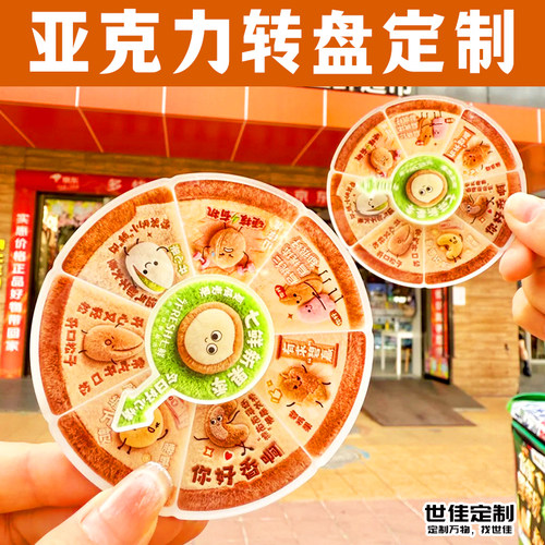 亚克力转盘定制动漫次元周边钥匙扣设计Q版双面DIY礼物挂件定做