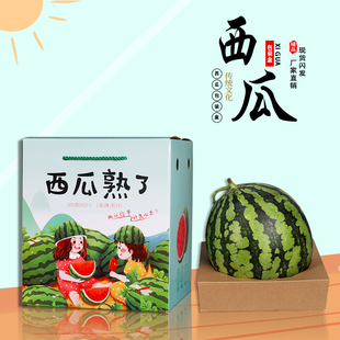 通用西瓜包装礼品盒麒麟瓜手提水果空盒子西瓜包装箱定制加印logo