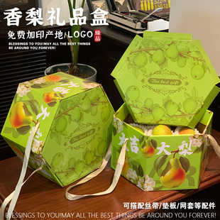 通用香梨包装盒新疆库尔勒梨礼盒高档水果纸箱空盒子秋月梨纸箱子