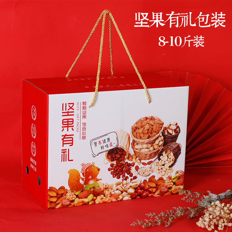 年货包装盒礼盒通用春节坚果干货礼品盒空盒熟食手提高档盒子定制