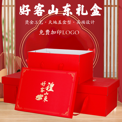 年货通用礼盒包装盒空盒子酒店手提礼品盒糕点外包装纸箱定制logo