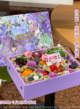 高档水果包装盒8-10斤装新鲜水果礼品盒烫金创意节日鲜花空盒子