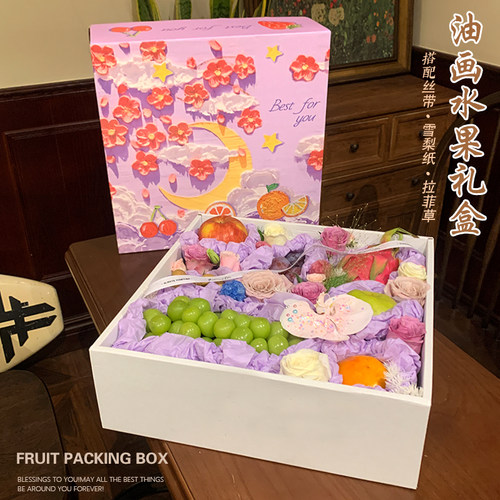 水果包装盒圣诞节高档礼盒