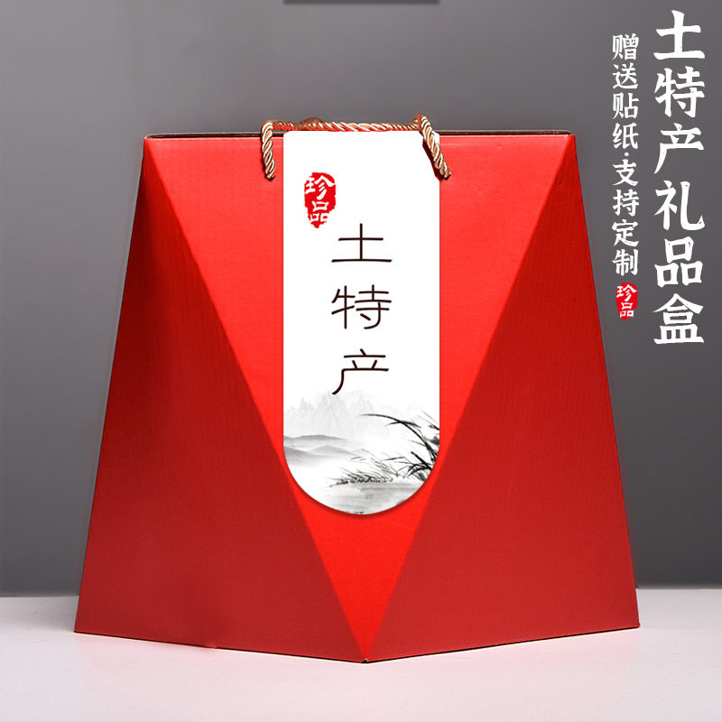 土特产包装盒通用礼盒空盒腊味腊肠香肠农家味道农产品鸡蛋礼品盒,包装,礼品盒,淘宝优惠券,粉丝福利购,淘宝优惠卷