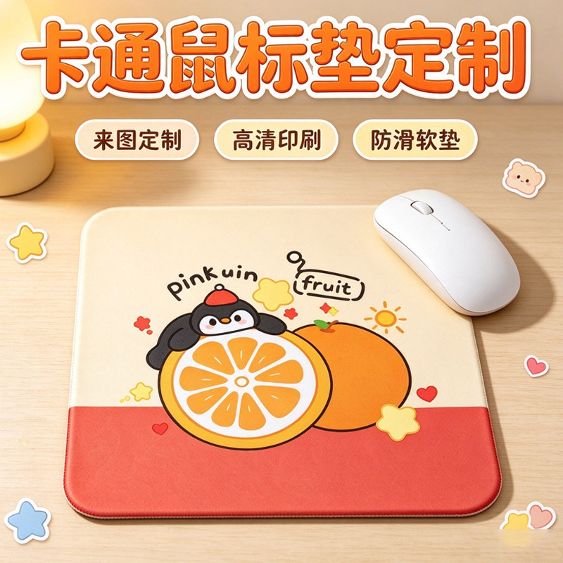 卡通鼠标垫定制动漫异形二次元周边桌面键盘垫diy卡通电脑防滑垫