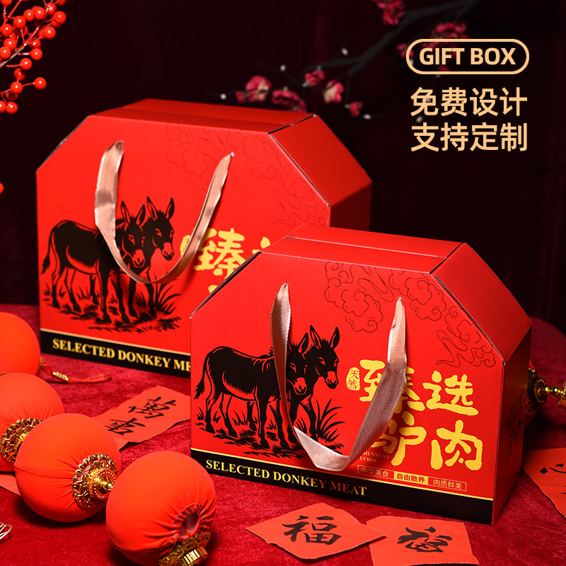 驴肉包装盒5-10斤装生鲜驴肉礼盒酱驴肉丸真空熟食礼品盒定做加印,包装,礼品盒,淘宝优惠券,粉丝福利购,淘宝优惠卷
