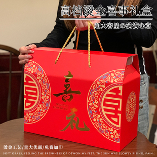 喜事礼盒结婚订婚专用创意花饽饽婚礼糖果包装盒回礼手提袋空盒子