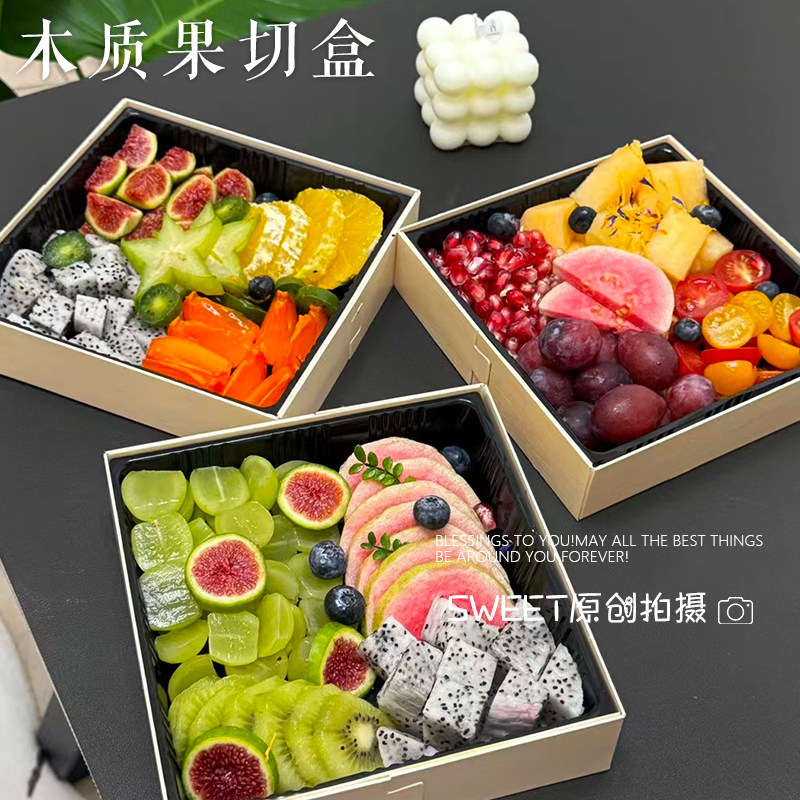 一次性果切打包盒网红高端鲜果捞包装盒木质包边果盘水果透明包装