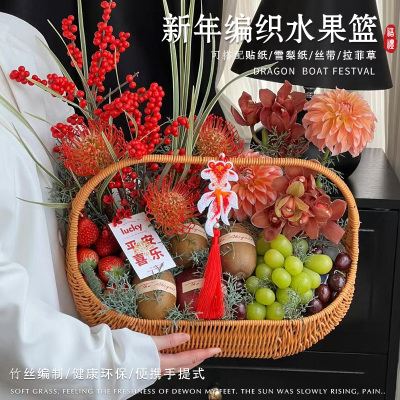 法式船型手工竹篮水果提篮水果篮子新年喜庆小竹篮七夕节鲜花礼盒