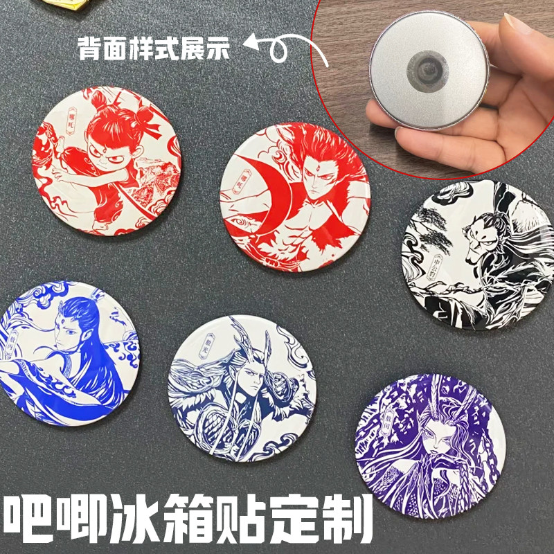吧唧冰箱贴定制动漫人物头像磁吸贴设计二次元谷子大头照徽章磁贴图片