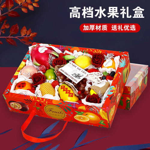 红色透明盖水果包装盒网红混装春节礼盒通用10斤装创意开窗礼品盒