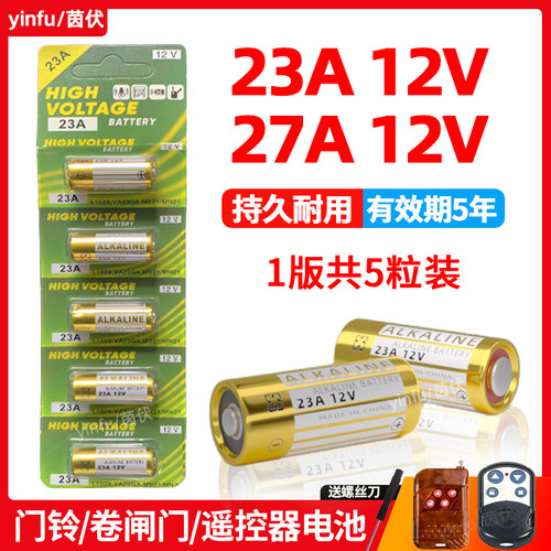 【超大容量】2312V/27A可选