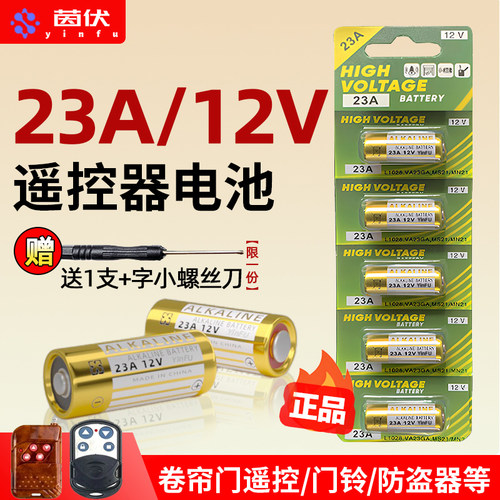 【新升级√加强续航】23/27A可选