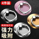 手机指环扣安卓通用粘贴式 多功能防摔懒人桌面支撑架夹拉环扣新款