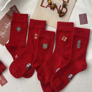 全棉袜 中长筒秋冬5双男式 红袜子男士 本命年大红马年纯棉国潮时尚