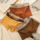 头舒适透气10A抗菌四角短裤 谜象男士 平角青年裤 纯棉秋冬大码 内裤