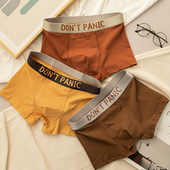 内裤 纯棉秋冬大码 平角青年裤 谜象男士 头舒适透气10A抗菌四角短裤