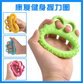 康复器材握力圈握力器握力球 中风偏瘫手指力量锻炼肌力训练无力