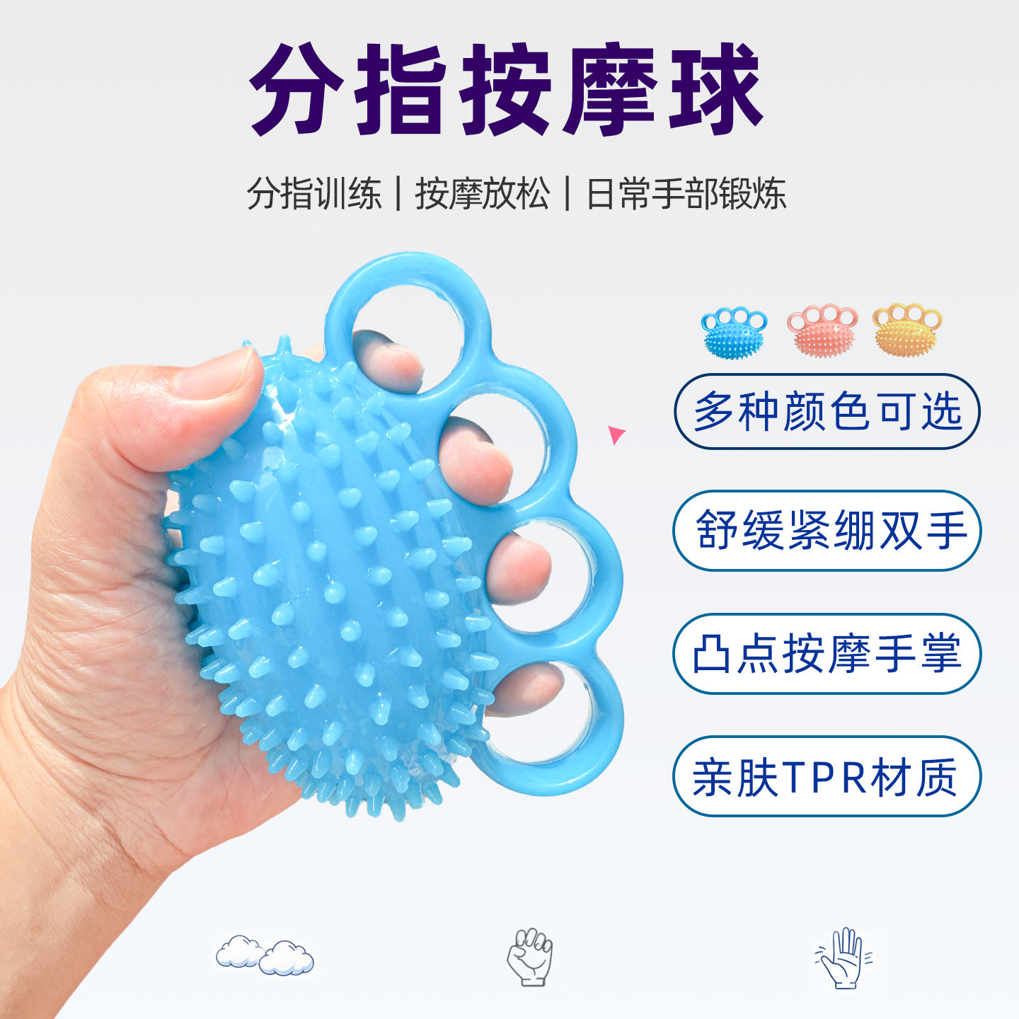 邦梦达手部按摩球品质全球图片