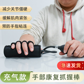 握力球康复训练手气压调节卧床活动手部支撑防粘连被动康复器材