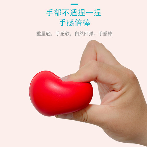 邦梦达握力球健身康复解压