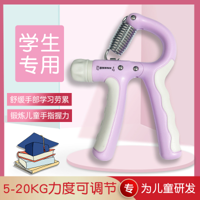 邦梦达小学生握力器新品活动快进