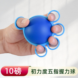 握力球康复训练手指力量中风偏瘫老人专业握力器手部康复训练器材
