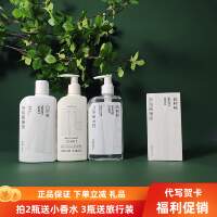 氣味圖書館白襯衫干凈溫馨禮物