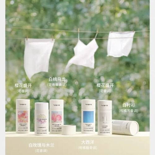 气味图书馆留香珠洗衣香水洗衣珠凉白开大西洋白玫瑰香氛护衣留香