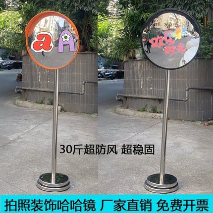 网红打卡哈哈镜室内外装饰广角镜凸面镜道路转角弯镜反光镜凹凸镜