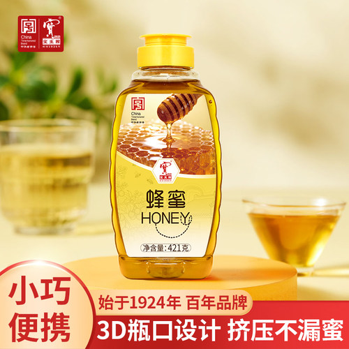 宝生园百花蜜真蜂蜜中华老字号