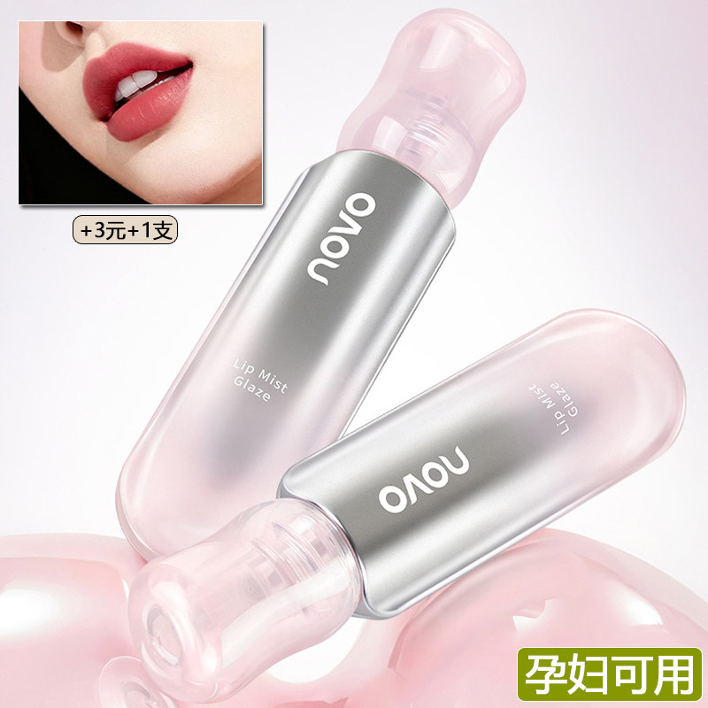 孕妇唇釉纯植物怀孕期专用哑光雾面不沾杯不掉色哺乳期可用口红