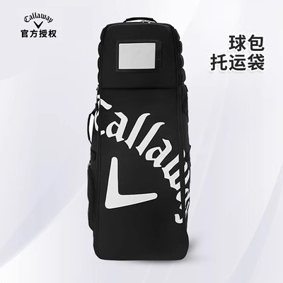 新款正品 callaway 高尔夫航空包 高尔夫飞机包 旅行袋 带轮子
