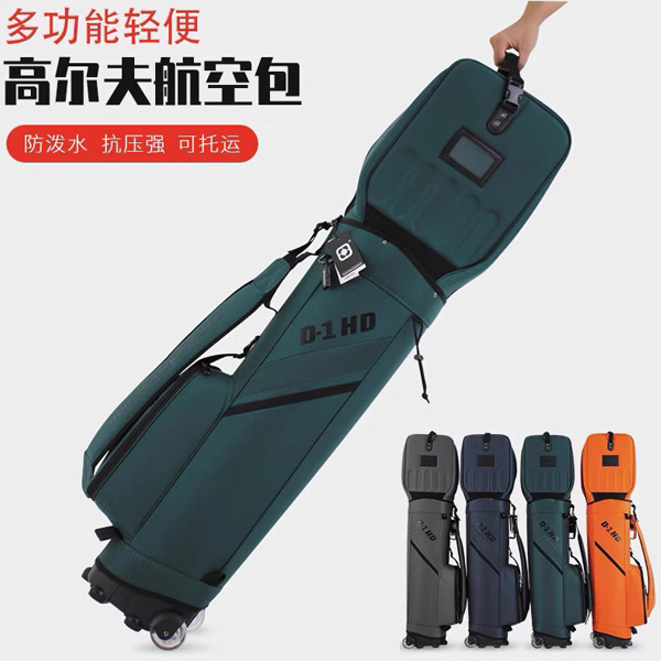 正品BOYEA高尔夫球包 高尔夫航空包 拖运包 硬壳拖轮球包 可定制