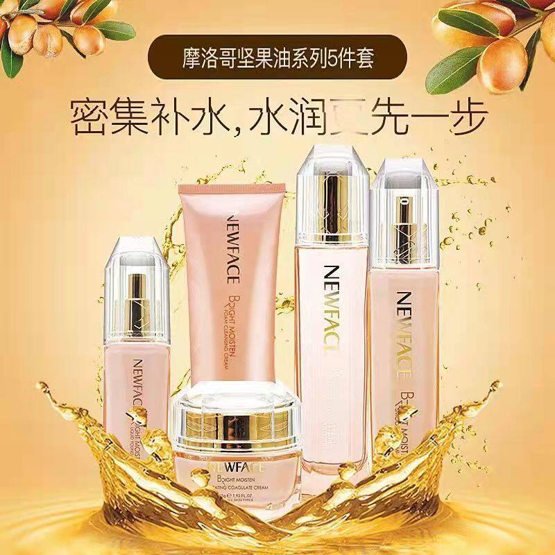 正品新面孔摩洛哥坚果五件套装面部护理补水保湿护肤化妆肤质眼霜