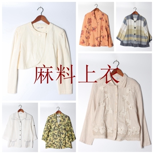 Vintage古着亚麻上衣 实拍售卖38 复古宽松做旧麻料衬衫