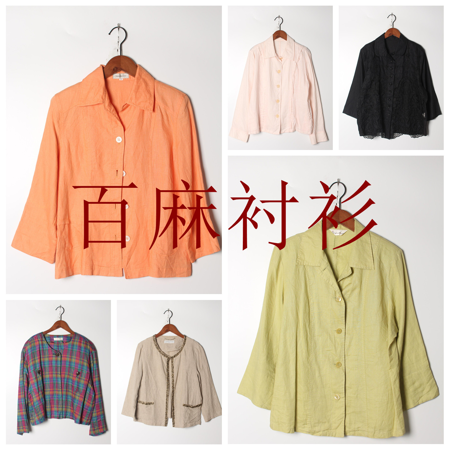 古着Vintage孤品棉麻花刺绣白衬衫孤品日系 女上衣 实拍售卖176