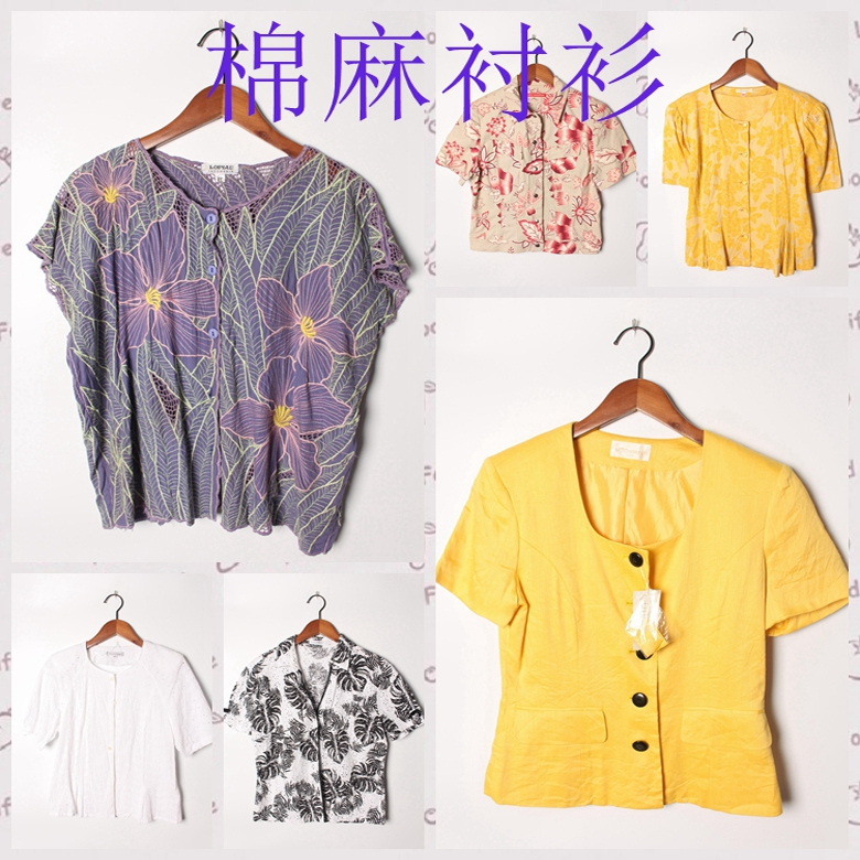 古着Vintage孤品日系小清新百搭纯色刺绣开衫碎花棉麻女衬衫263
