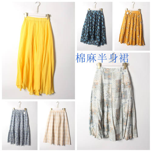 古着Vintage棉麻半裙日系田园风春夏款格纹纯色棉半身裙99