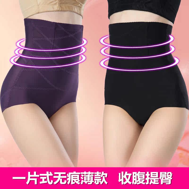 body amincissant - Ref 671477 Image 1