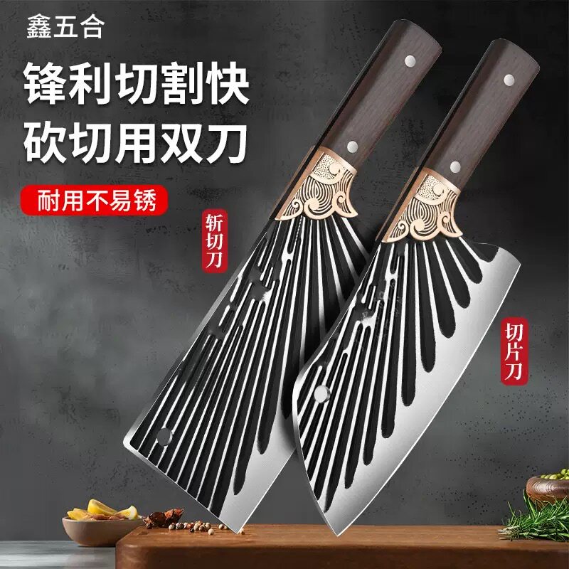广东阳江菜刀斩切刀切片刀砍骨刀锻打不锈钢菜刀厨师家用专用刀具
