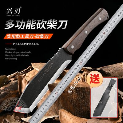 阳江兴刃手工锻打砍柴刀多用刀砍骨刀户外露营开路开山多用刀具