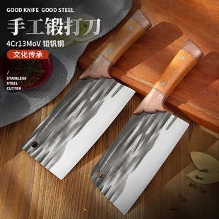 广东阳江刀具斩切两用刀家用锻打小菜刀切肉片龙泉传统不锈钢菜刀